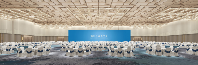 杭州大會展中心